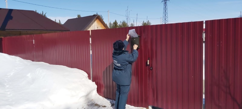 Акция «Безопасный лед»