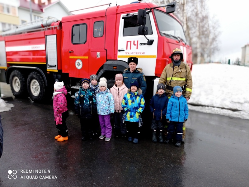 День пожарной безопасности в детском саду "Чебурашка"