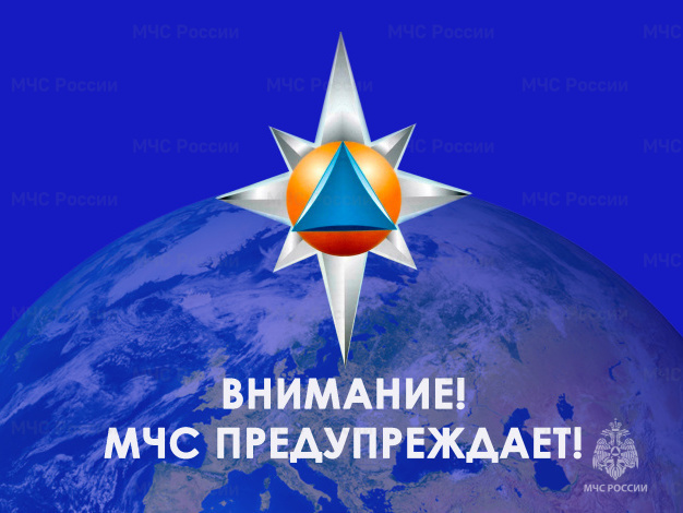 В Ханты-Мансийском автономном округе - Югре ожидаются неблагоприятные явления погоды