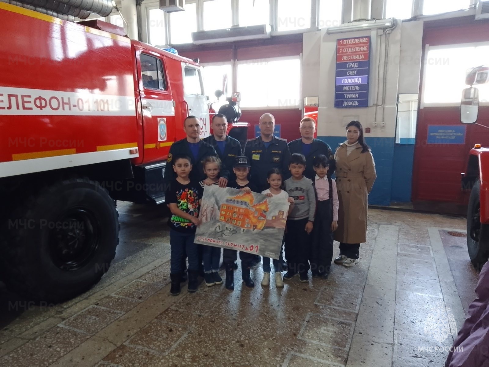 Первоклашки в гостях у сургутских пожарных | 29.04.2023 | Ханты-Мансийск -  БезФормата