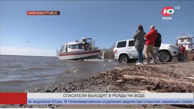 В водном подразделении МЧС Нижневартовска опробовали в деле новый катер для патрулирования