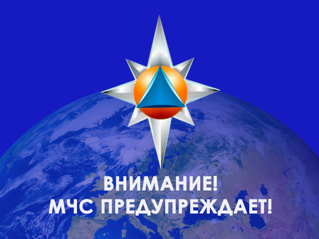 В Ханты-Мансийском автономном округе - Югре ожидаются опасные явления погоды (Нефтеюганский, Сургутский, Кондинский районы)