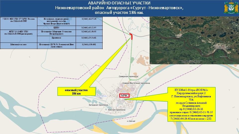 Человеческий фактор основная причина чрезвычайных ситуаций техногенного характера небольшой рассказ